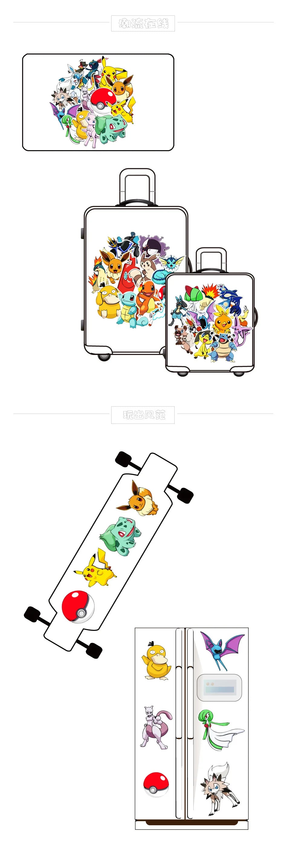 50pcs Pokemon Anime Stickers