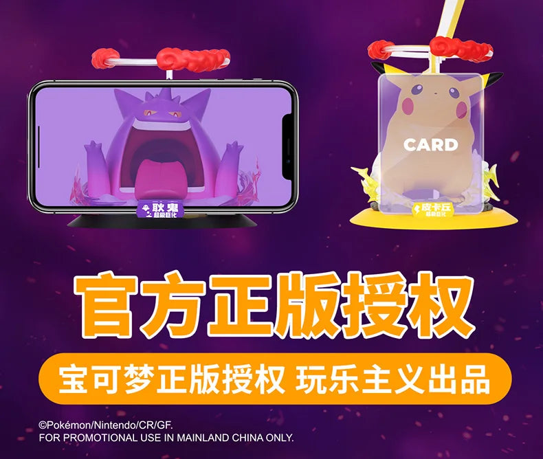 Gigantamax Pikachu and Gigantamax Gengar pokemon PVC figures