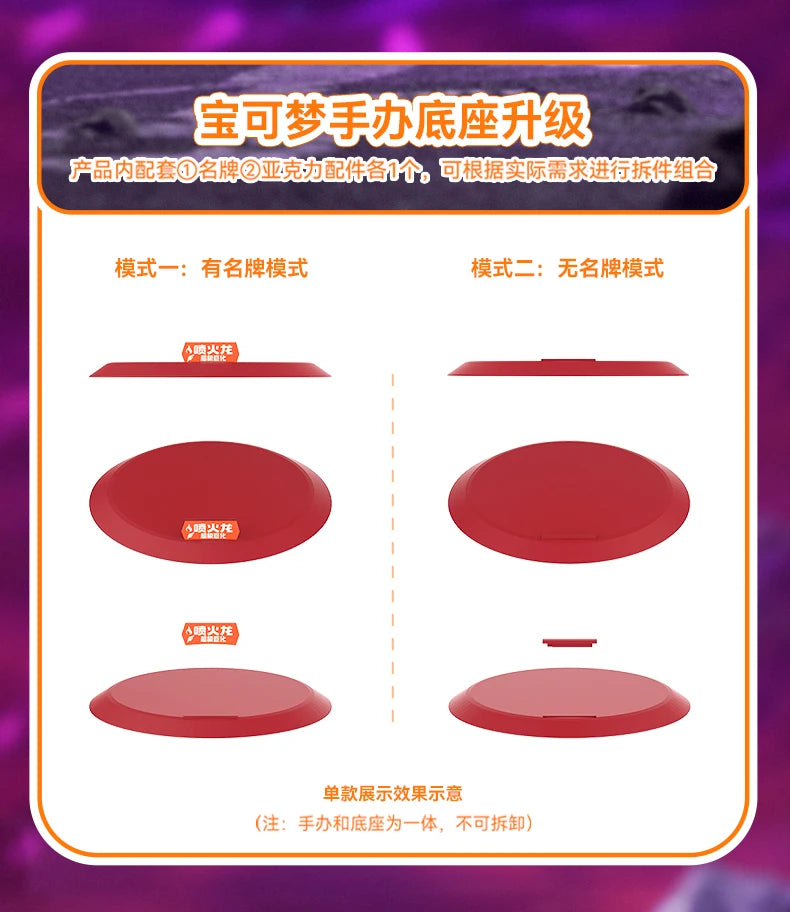 Genuine Pokemon Gigantamax Charizard and Gigantamax Eevee PVC Action Figures