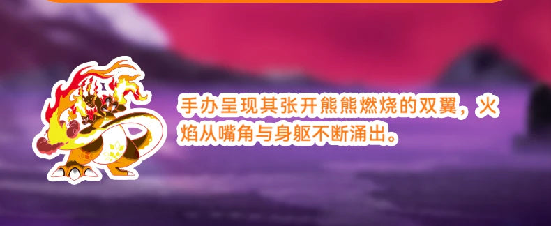 Genuine Pokemon Gigantamax Charizard and Gigantamax Eevee PVC Action Figures