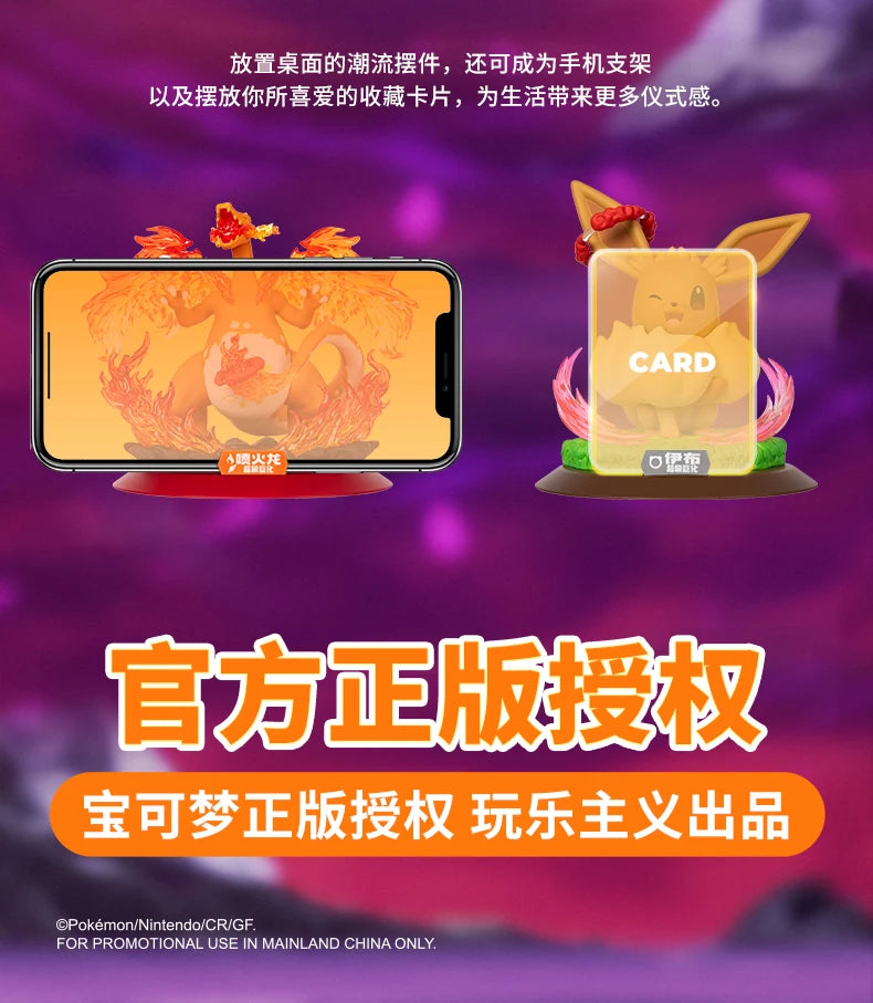 Genuine Pokemon Gigantamax Charizard and Gigantamax Eevee PVC Action Figures
