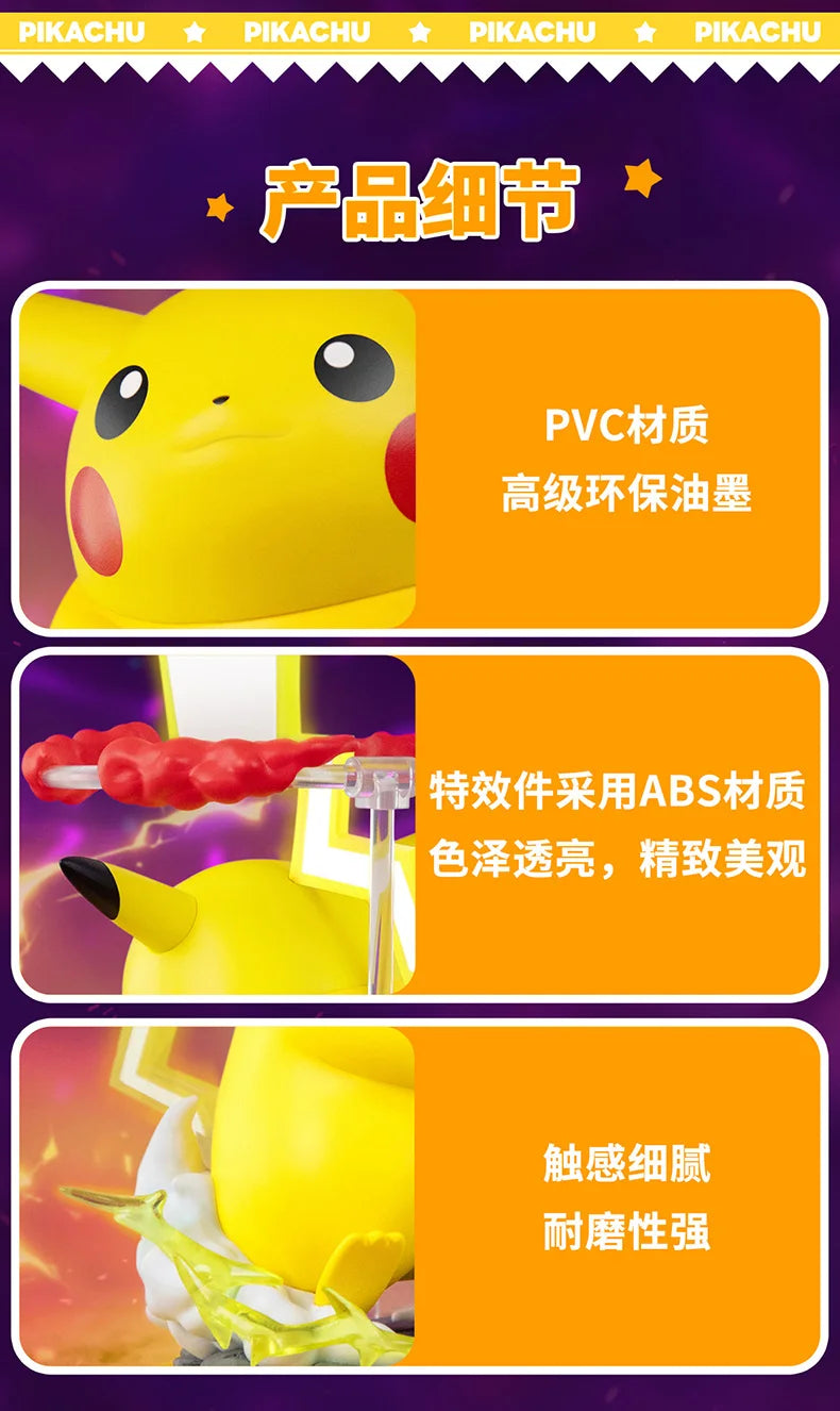 Gigantamax Pikachu and Gigantamax Gengar pokemon PVC figures