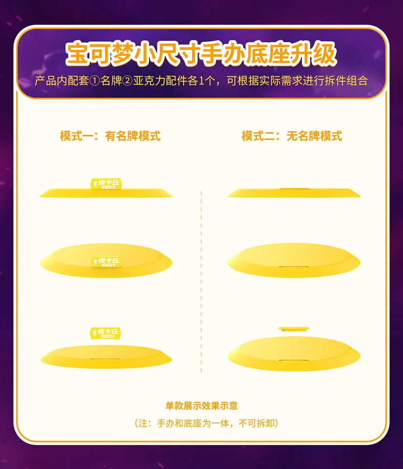 Gigantamax Pikachu and Gigantamax Gengar pokemon PVC figures