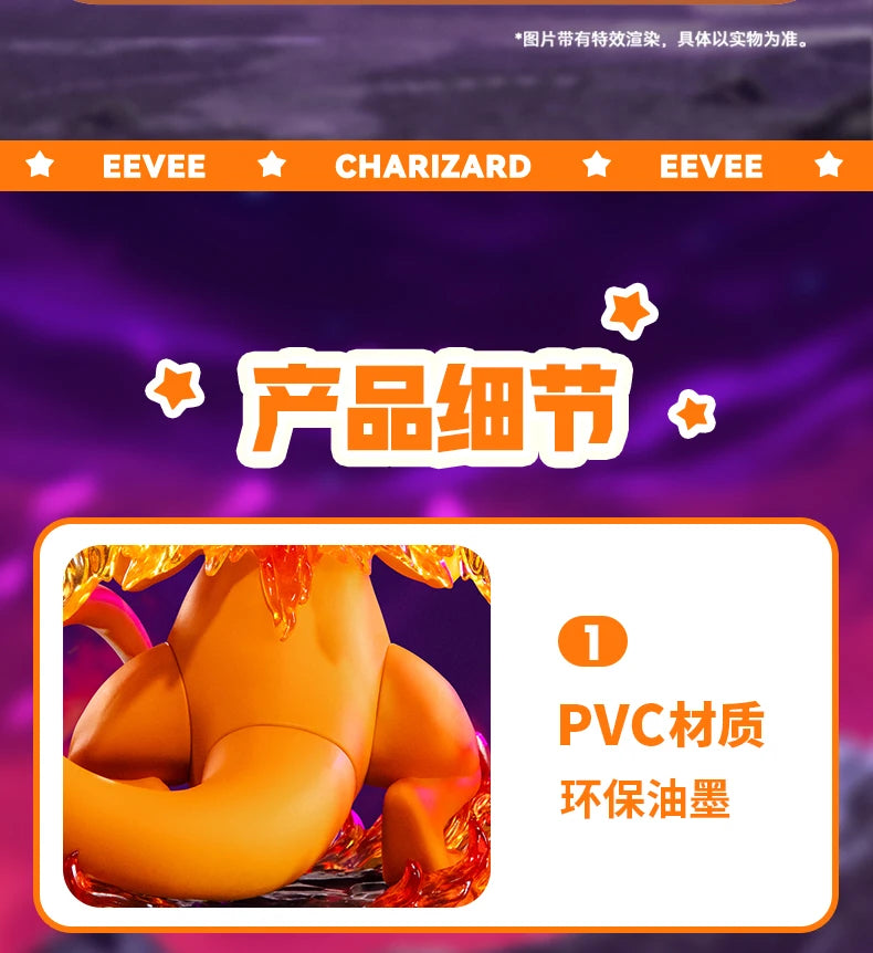 Genuine Pokemon Gigantamax Charizard and Gigantamax Eevee PVC Action Figures