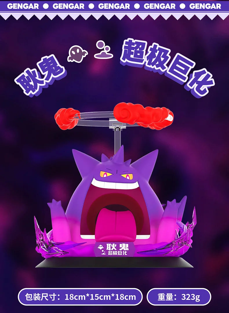 Gigantamax Pikachu and Gigantamax Gengar pokemon PVC figures