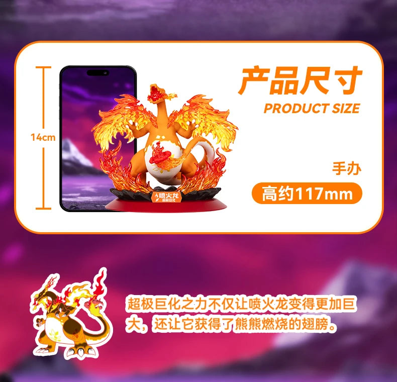 Genuine Pokemon Gigantamax Charizard and Gigantamax Eevee PVC Action Figures